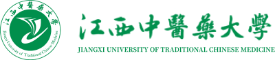 江西中医药大学 江西中医药大学